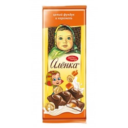 Шоколад Алёнка Молочный с начинкой целый фундук и карамель, 165 г / 1 шт