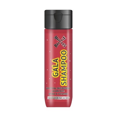 GALA - SHAMPOO Luxurу care for hair and scalp 250 ml