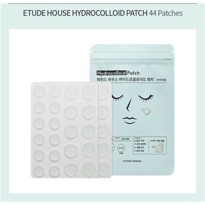 Etude House Пластырь гидроколлоидный Hydrocolloid Trouble Patch