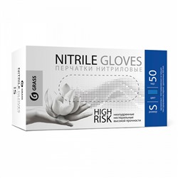 Перчатки нитриловые High Risk синие (короб 50шт) размер S