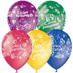 Воздушные шары, 25шт., M12/30см, ПатиБум "С Днем Рождения", пастель декор, растровый рисунок