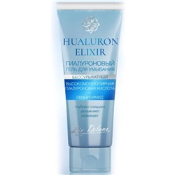 Hyaluron Elixir Гиалуроновый гель для умывания 75г.