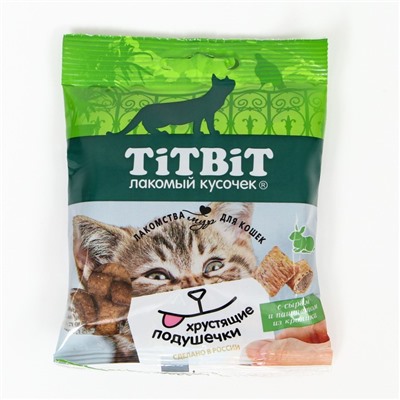 Лакомство для кошек Titbit Хрустящие подушечки, сыр/паштет из кролика, 30 г