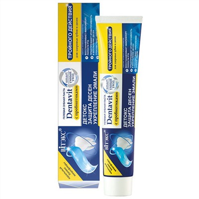 Гелевая зубная паста тройного действия с пробиотиками DENTAVIT-SMART 85г.