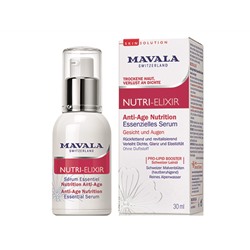 Mavala. Anti-Age Nutrition. Антивозростная сыворотка-бустер для лица Essential Serum 30 мл