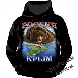 Толстовка с капюшоном Крым-Россия 461