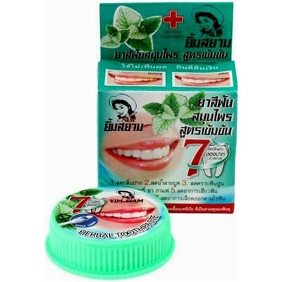 Зубная паста отбеливающая на травах Yim Siam Мята ISME,25г