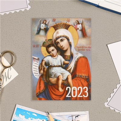 Карманный календарь "Иконы - 1" 2023 год, 7 х 10 см, МИКС