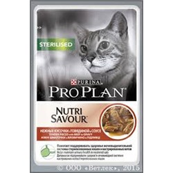 ProPlan NutriSavour 85г пауч д/стерилизованных кошек говядина/соус