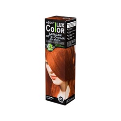 Bielita. Color LUX. Оттеночный бальзам для волос тон 01 Корица 100 мл