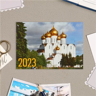 Карманный календарь "Храмы" 2023 год, 7 х 10 см, МИКС