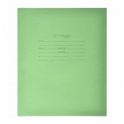 Тетрадь школьная БЕЛЫЕ ЛИСТЫ 12 листов в клетку, зеленая обложка