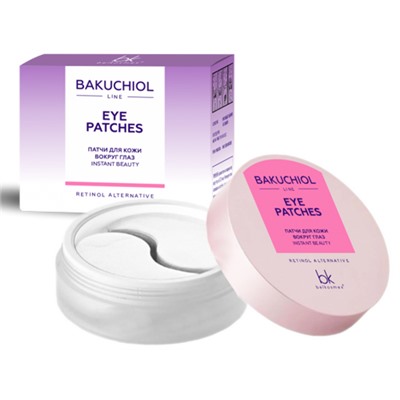 Belkosmex. Bakuchiol line. Патчи для кожи вокруг глаз Instant beauty 60шт