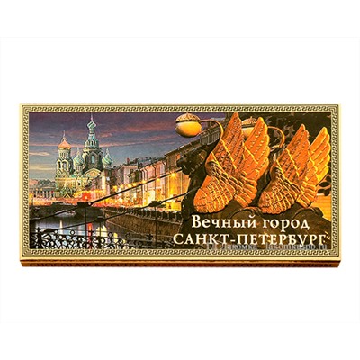 Шоколад Благовест. "Вечный город Санкт-Петербург" 100г (темный десертный)