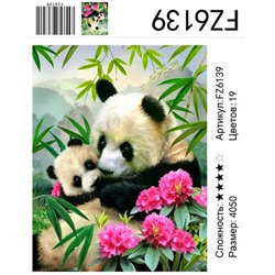 АКВ45 FZ6139 "Панда-мама с малышом", 40х50 см
