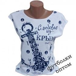 Женская футболка с любовью из Крыма