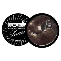 FarmStay Black Snail Hydrogel Eye Patch Патчи гидрогелевые для век "Черная улитка", 60шт/банка