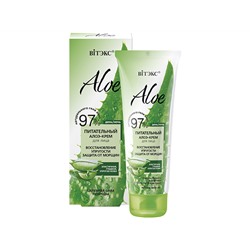 Витэкс. ALOE 97%. Алоэ-крем для лица Восстановление упругости Защита от морщин Питательный 50 мл