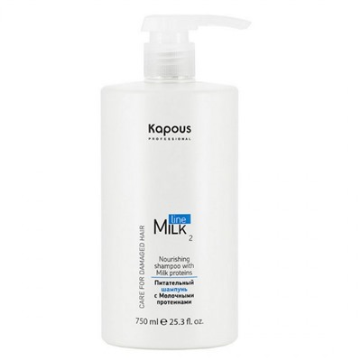 Питательный шампунь для волос с молочными протеинами, Kapous Milk Line Nourishing Shampoo, 750 мл