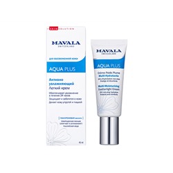 Mavala. Aqua Plus. Активно увлажняющий легкий крем Multi-moisturizing featherlight cream 45 мл