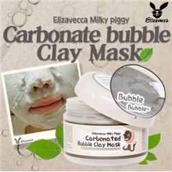 Elizavecca Маска для лица очищающая КИСЛОРОДНАЯ Сarbonate Bubble Clay Mask, 100 мл