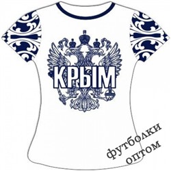 Женская футболка хохлома Крым синяя
