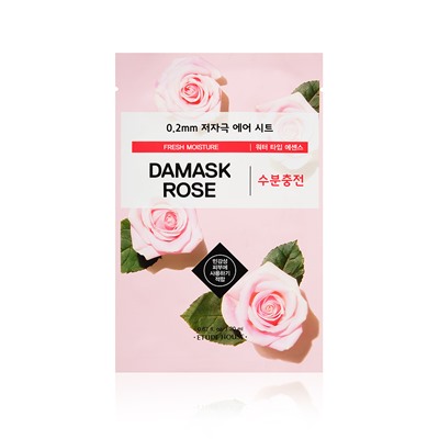 Etude House Тканевая маска для лица Дамасская Роза Therapy Air Mask DAMASK ROSE,20 мл