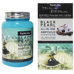 FarmStay Ампульная сыворотка Black Pearl All-In-One Ampoule (Черный жемчуг), 250мл