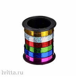 Лента подарочная голография разноцветная 0,7 см *18 м