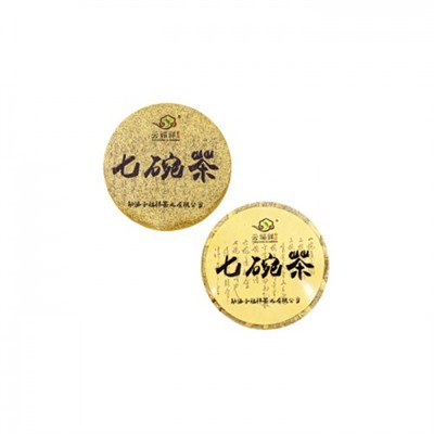 Чай китайский Шу Пуэр Max Прессованный Золотая монета 1 шт (заказ по 5 шт)