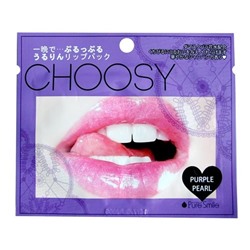 "Choosy" "Purple Pearl" Смягчающая маска для губ с наноколлоидами платины 3мл