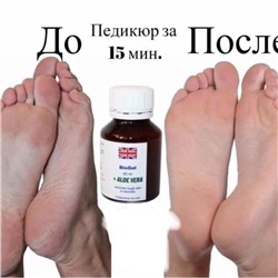 БИОГЕЛЬ ДЛЯ МАНИКЮРА И ПЕДИКЮРА  DERMA PHARMS UK