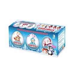 Шоколадное яйцо 60г "Забавный сюрприз Новый год" с игрушкой (3шт в коробке) (ES-5-4)