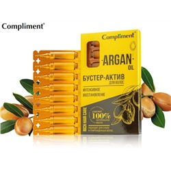 Compliment Сыворотка для волос Интенсивное восстановление Argan Oil (0552), 8х5 ml