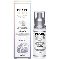 Pearl Shine Крем-сыворотка для лица дневной Липосомальный 45-50+  50мл.