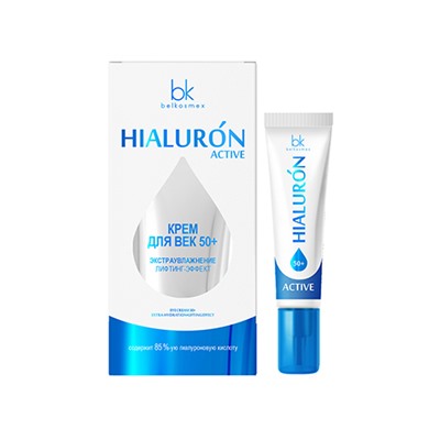 Belkosmex. Hialuron Active. Крем для век экстраувлажнение лифтинг-эффект 50+ 15 г