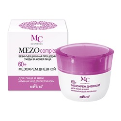 Bielita. MEZOcomplex. Мезокрем для лица дневной Активный уход 60 50 мл