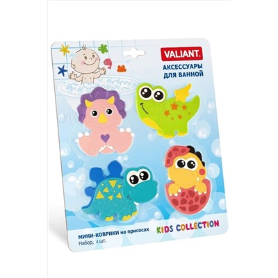 Valiant, Набор детских мини ковриков для ванной 4 шт Valiant