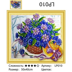 5DLP010 "Цветы и шляпка", 40х50 см