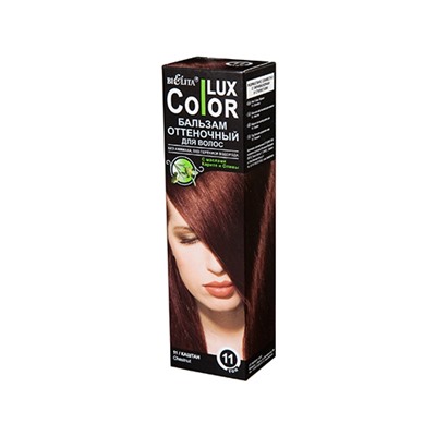 Bielita. Color LUX. Оттеночный бальзам для волос тон 11 Каштан 100 мл