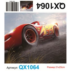АЧ QX1064, 21х25 см