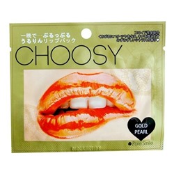"Choosy" "Gold Pearl" Омолаживающая маска для губ с коллоидами золота 3мл