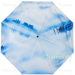 Зонт "Причал" RainLab 130