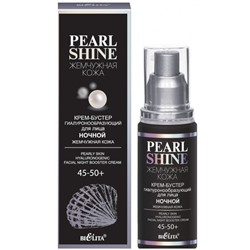 Pearl Shine Крем-бустер гиалуронообразующий для лица ночной 45-50+ 50мл.
