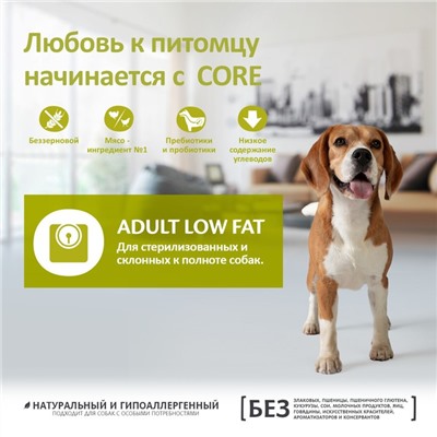 Сухой корм CORE для  собак средних и крупных пород, 10 кг