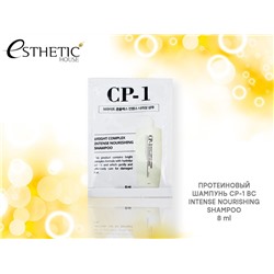 ESTHETIC HOUSE Пробник шампуня CP-1 BC Intense Nourishing Shampoo (1169), 8 ml