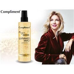 Compliment Шиммер-Мист для волос Magic Gold Shine (1290), 200 ml