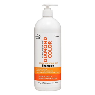 Шампунь для окрашенных волос, Frezy Grand Diamond Color Shampoo PH 4.8