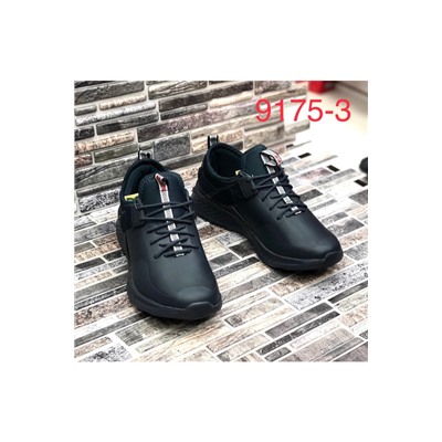 Мужские кроссовки 9175-3 темно-синие