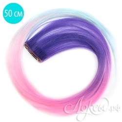 Цветные пряди волос на заколках. Фиолетовый + Светло-розовый + Светло-голубой 1 шт.